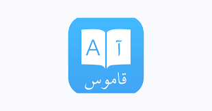 ما هي ترجمة بيرفكت perfect بالعربي؟